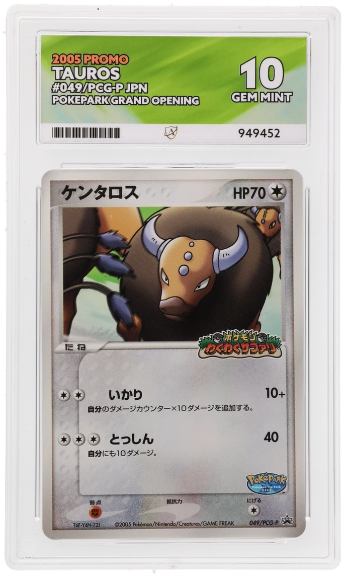 Card Front