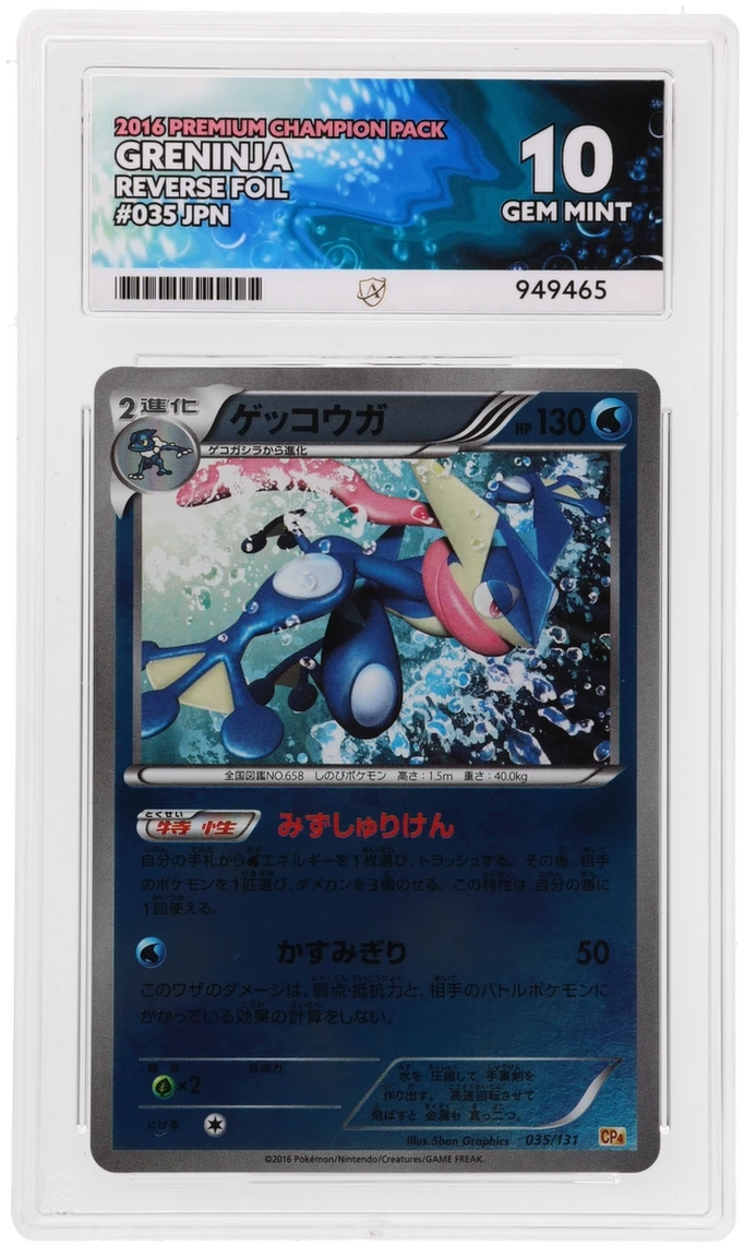 Card Front