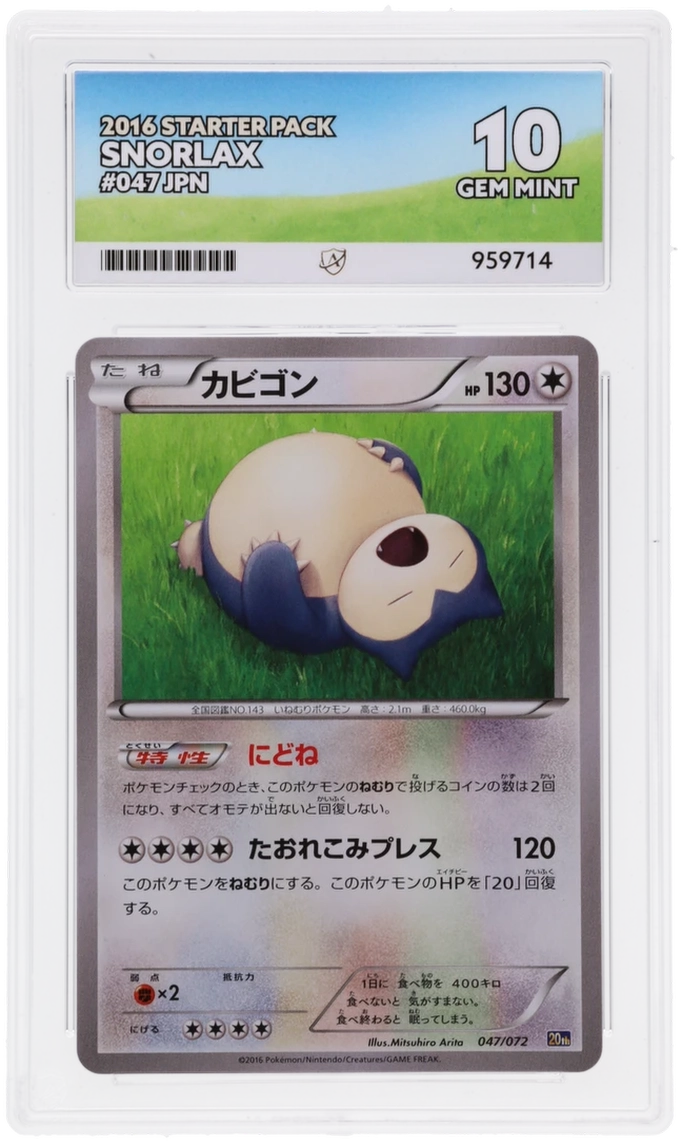 Card Front