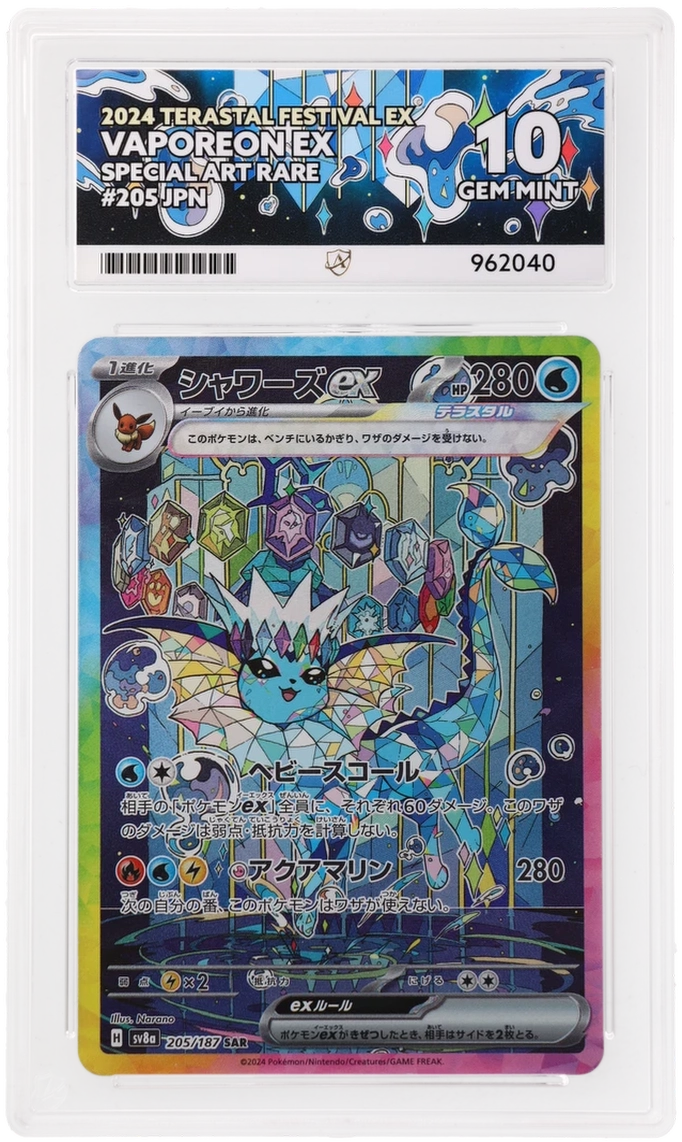Card Front