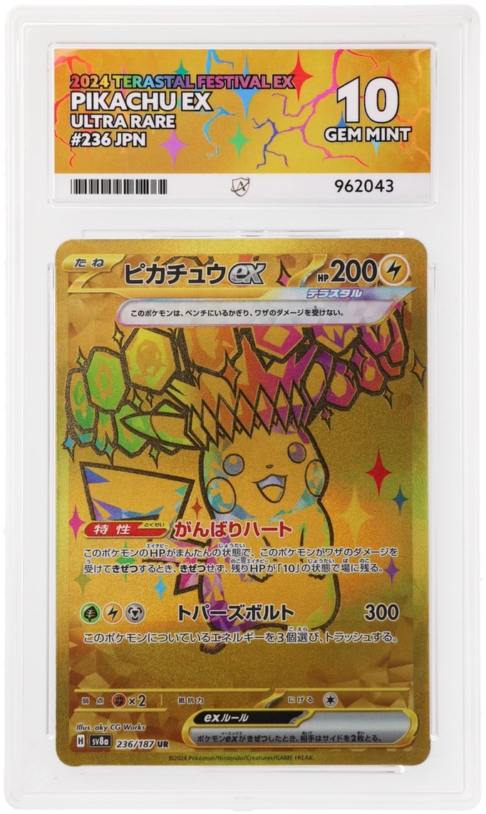 Card Front