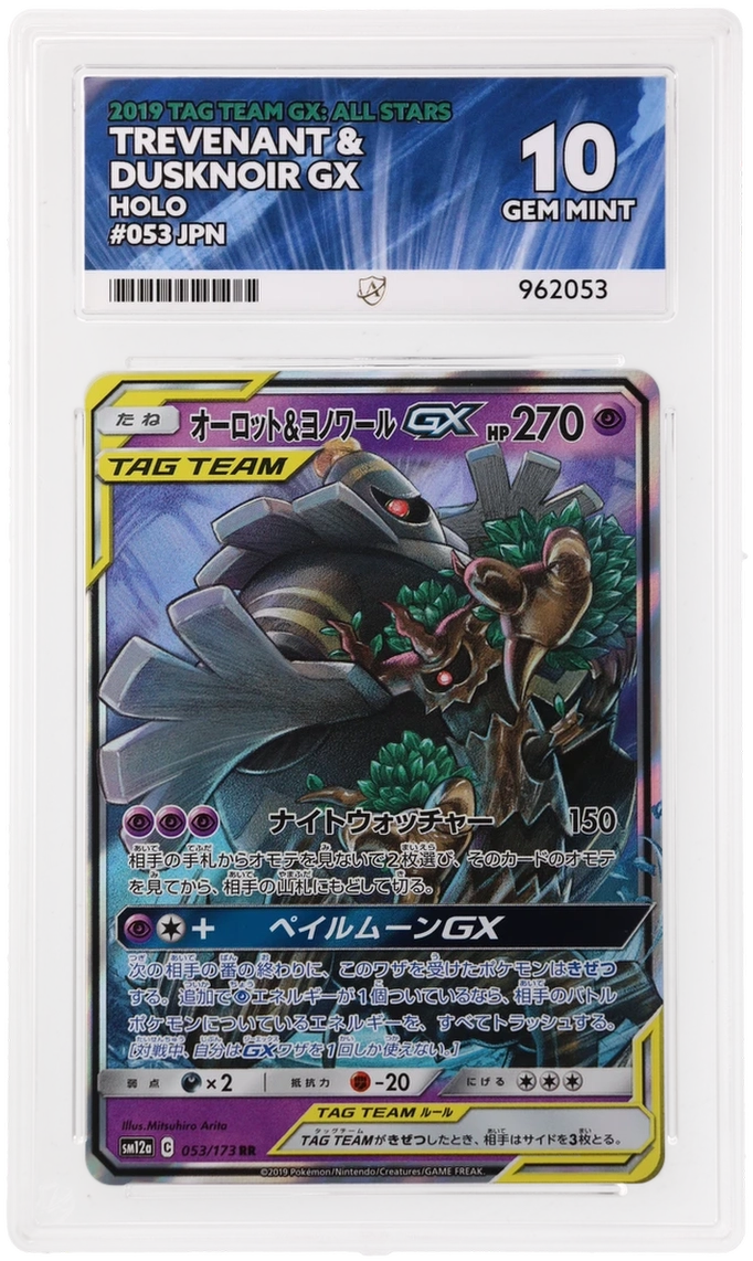 Card Front