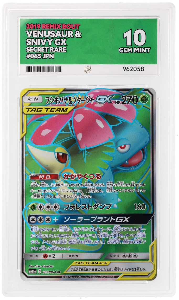 Card Front