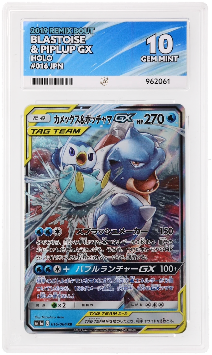 Card Front