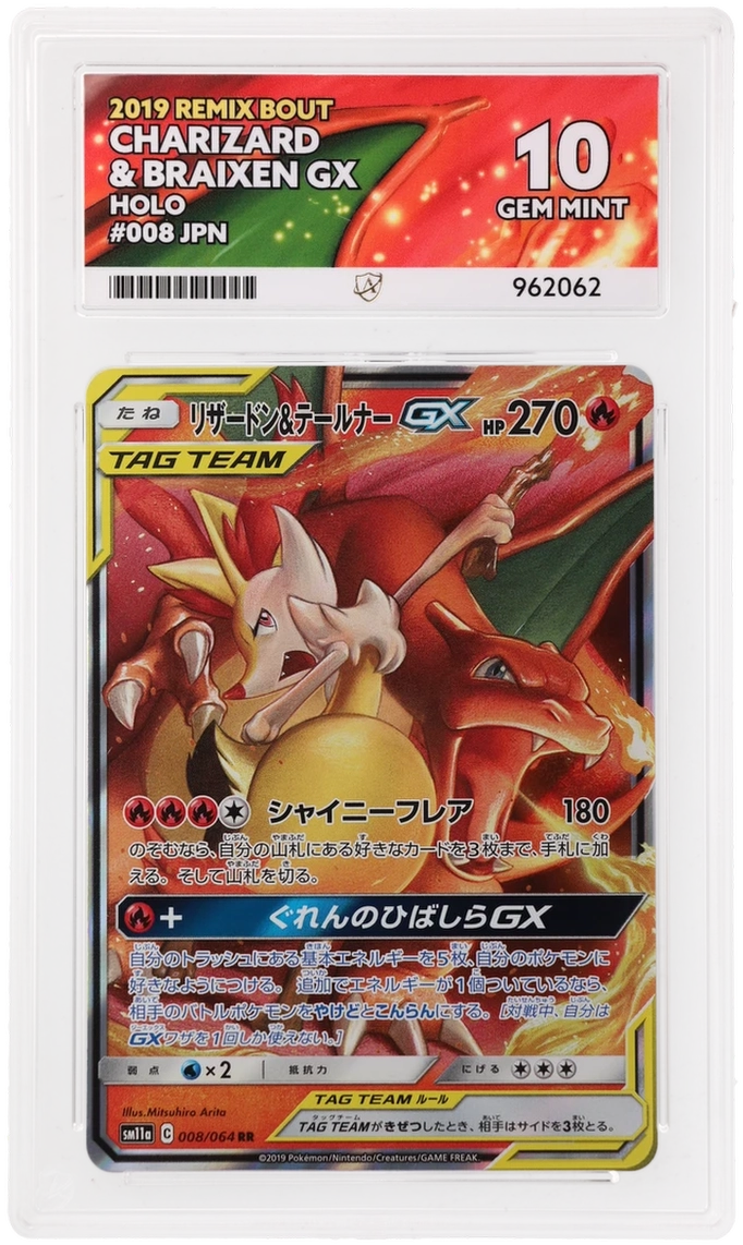 Card Front