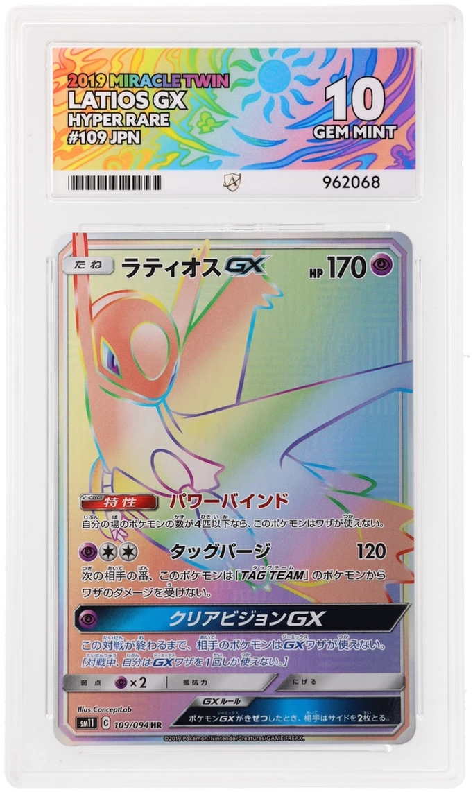 Card Front