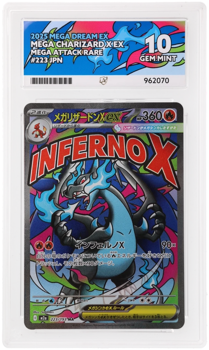 Card Front