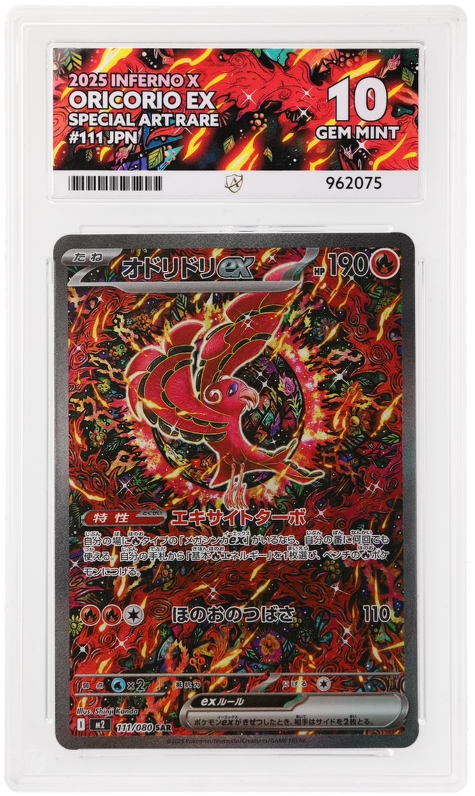 Card Front