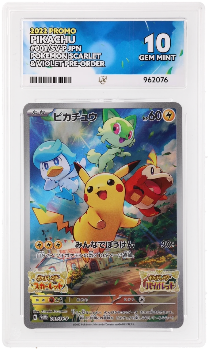 Card Front