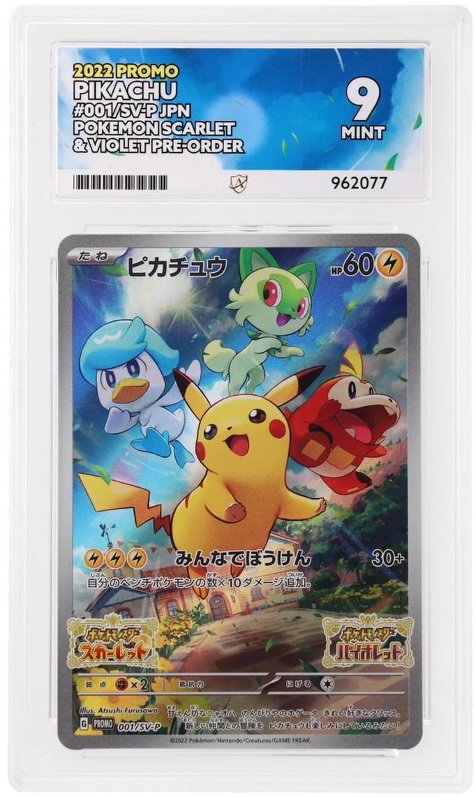 Card Front