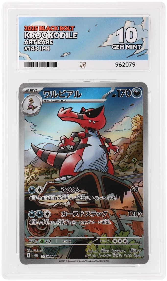 Card Front