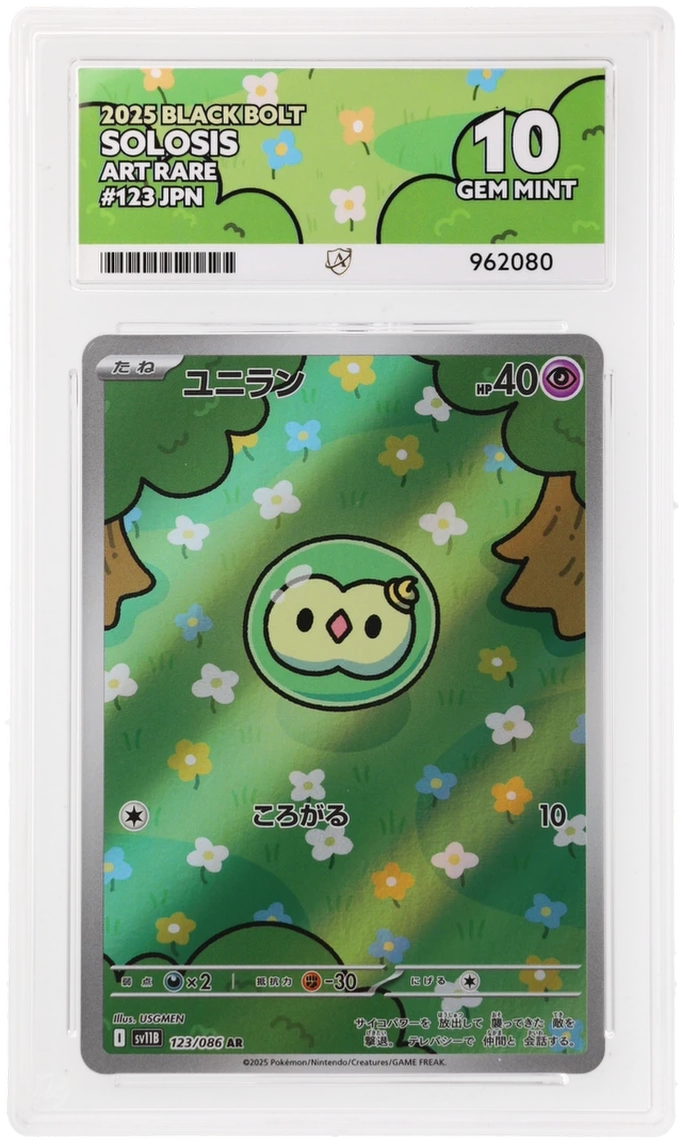 Card Front