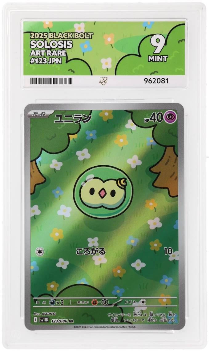 Card Front