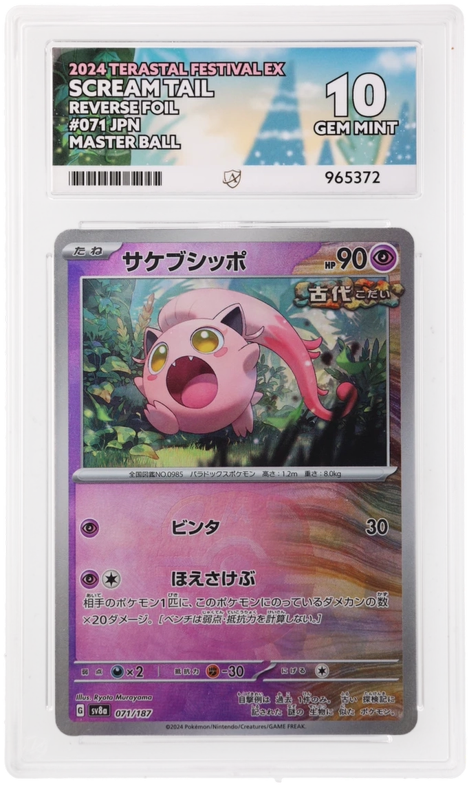 Card Front