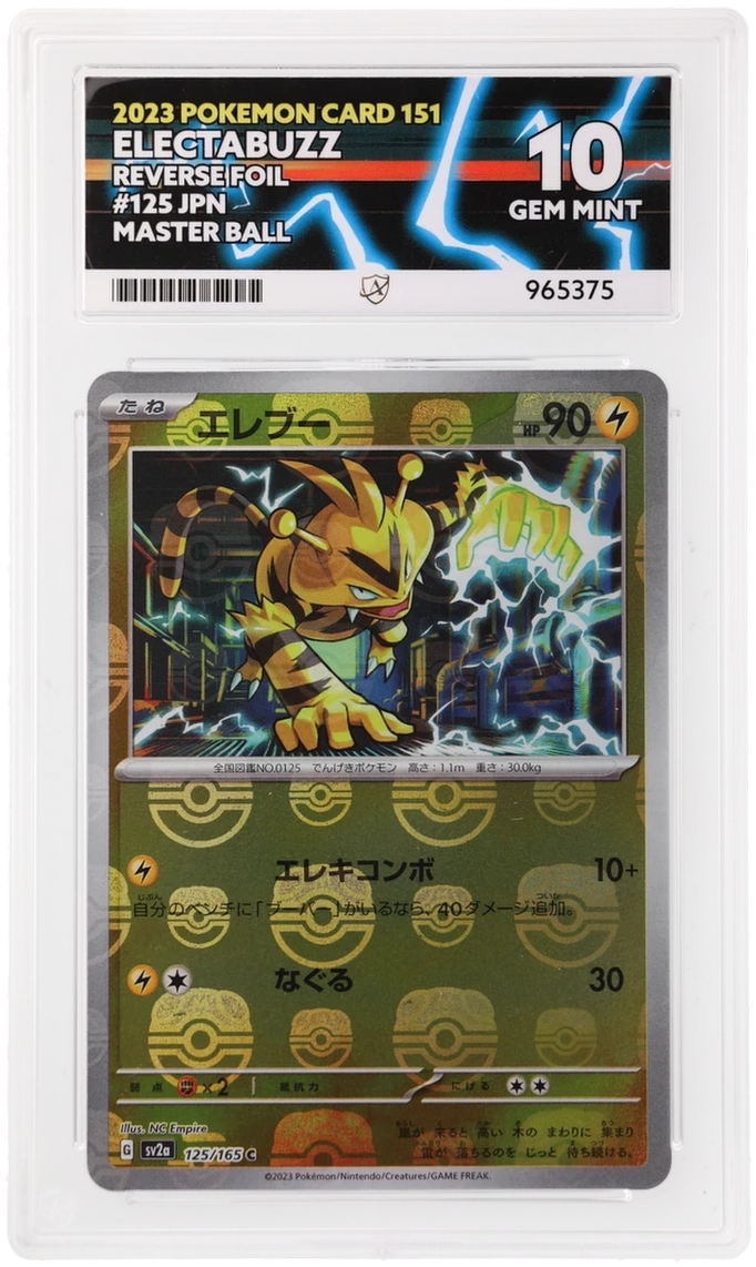 Card Front