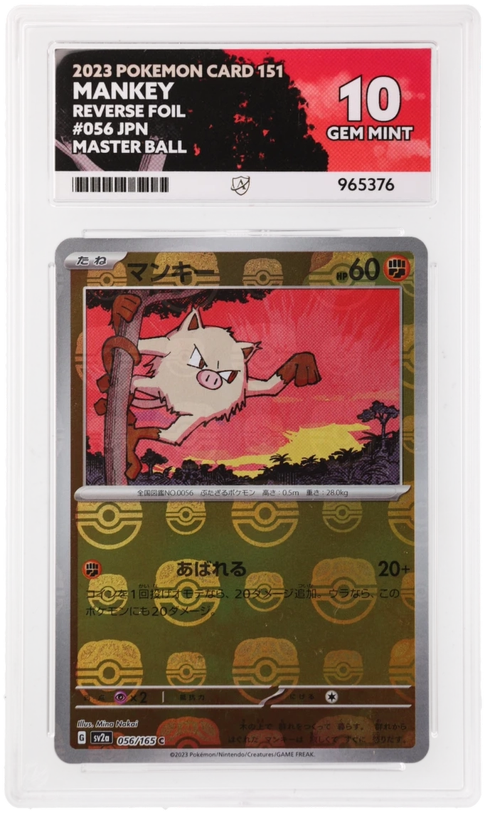 Card Front