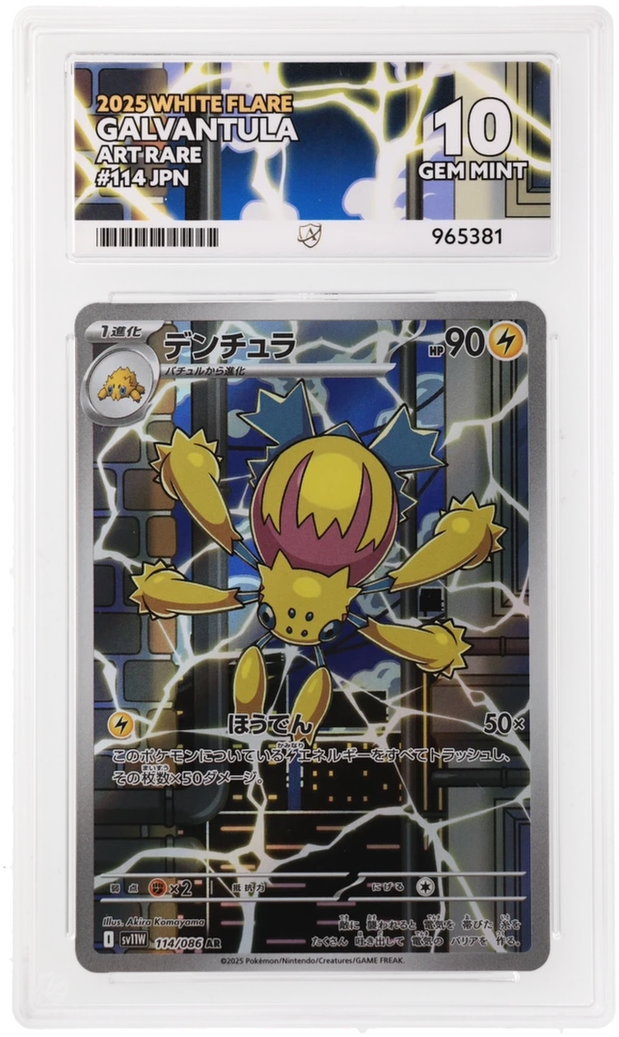Card Front