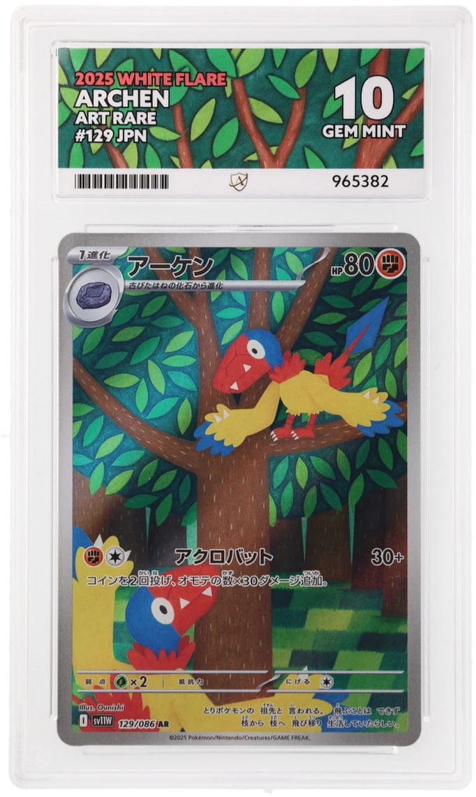 Card Front