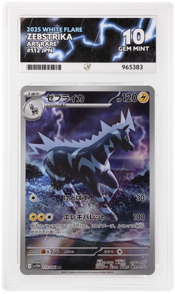 Card Front