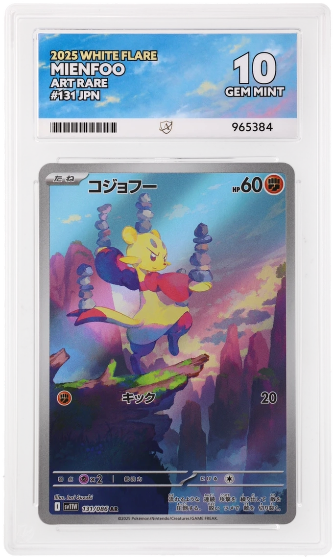 Card Front