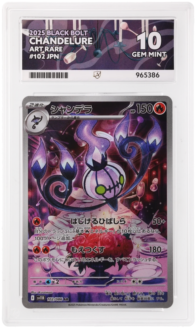 Card Front