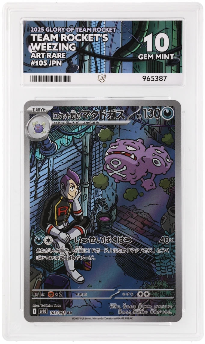 Card Front