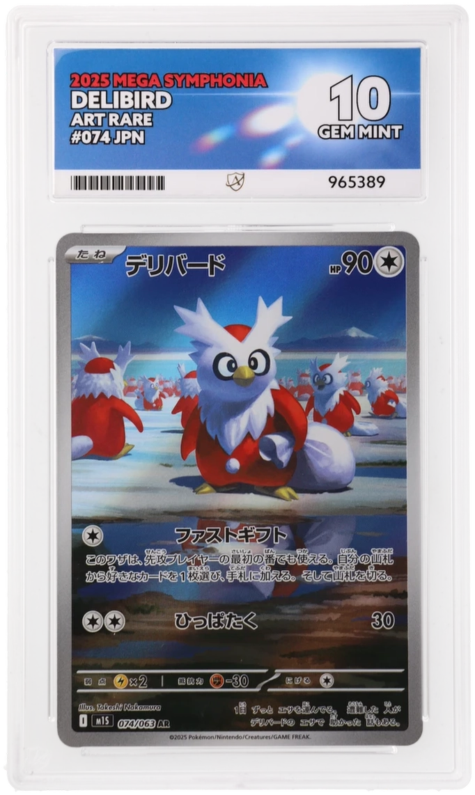 Card Front