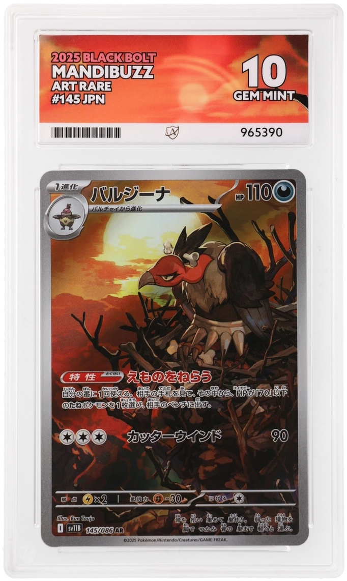 Card Front
