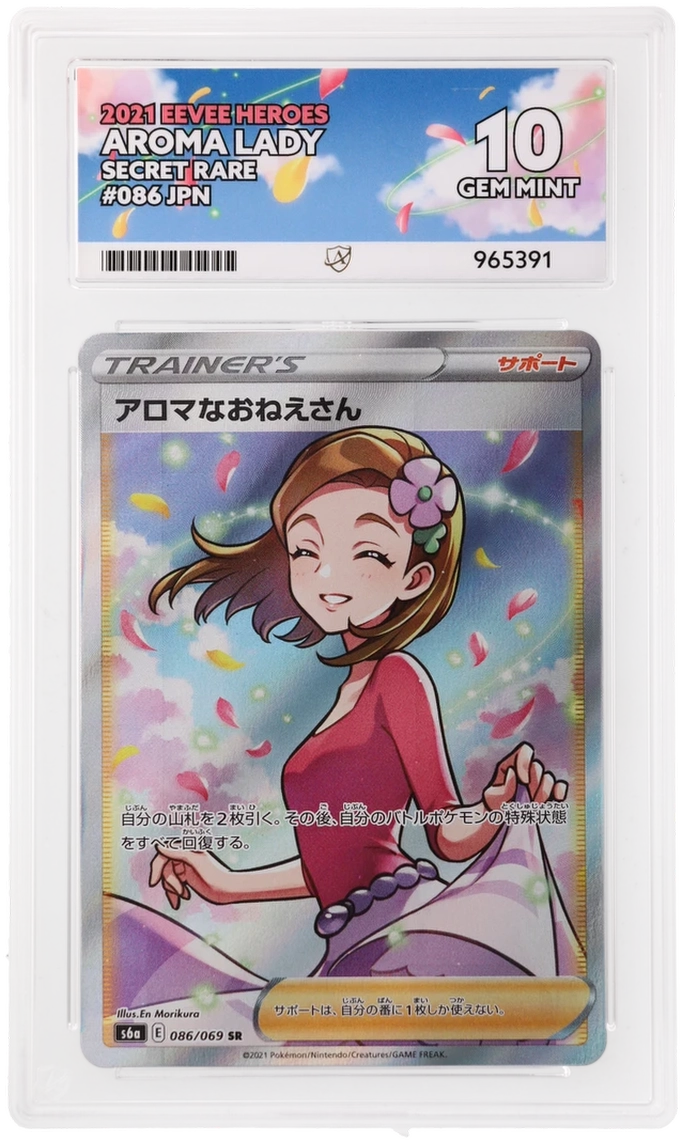 Card Front
