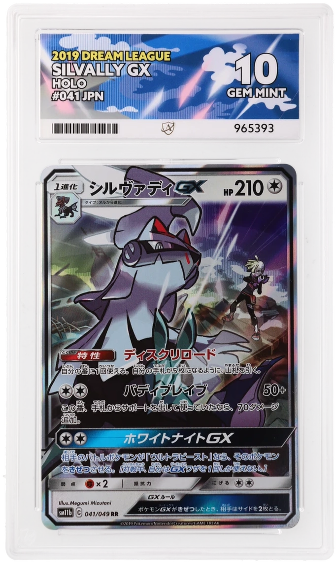 Card Front