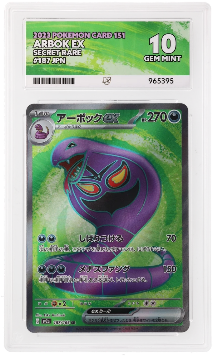 Card Front