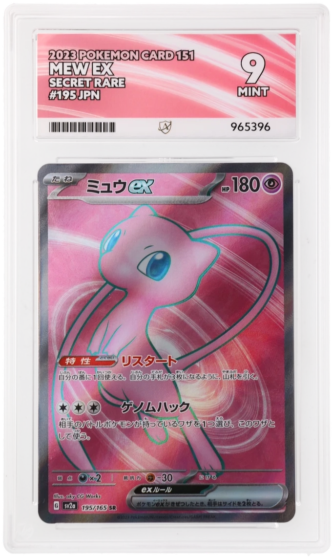 Card Front