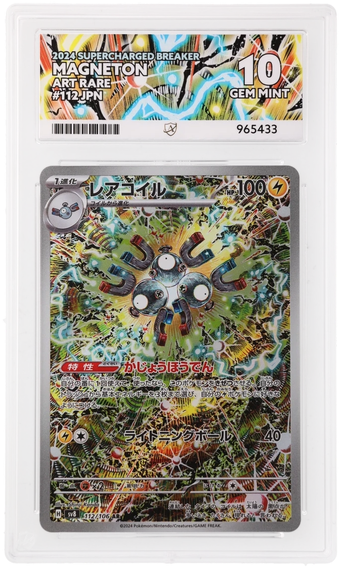 Card Front