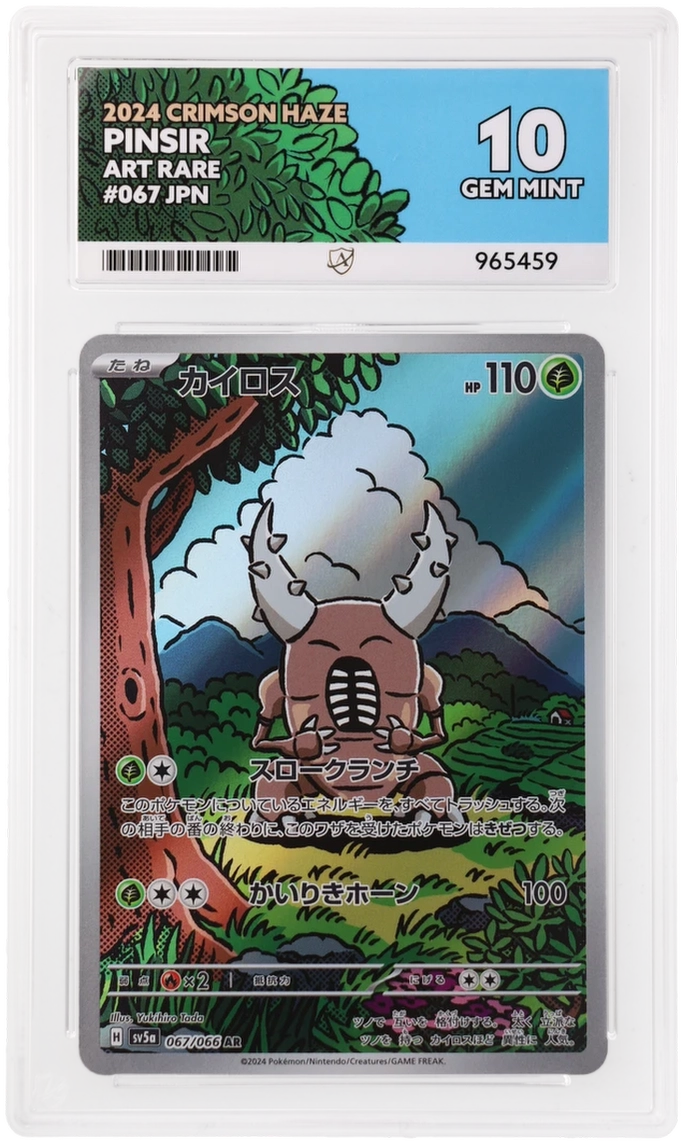 Card Front