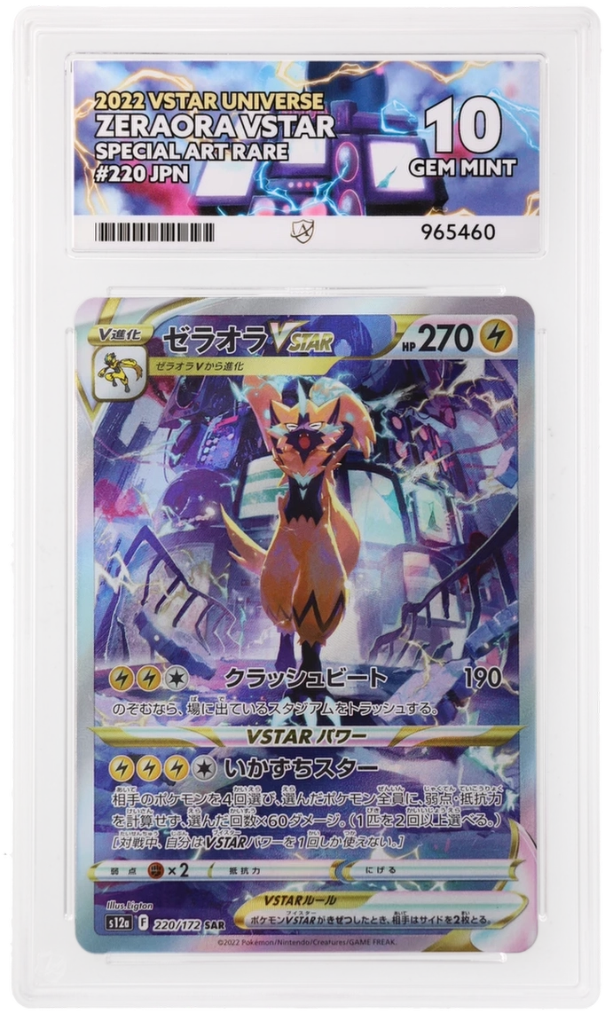 Card Front
