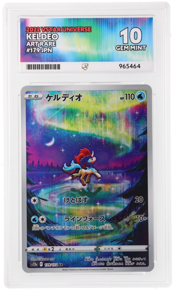 Card Front