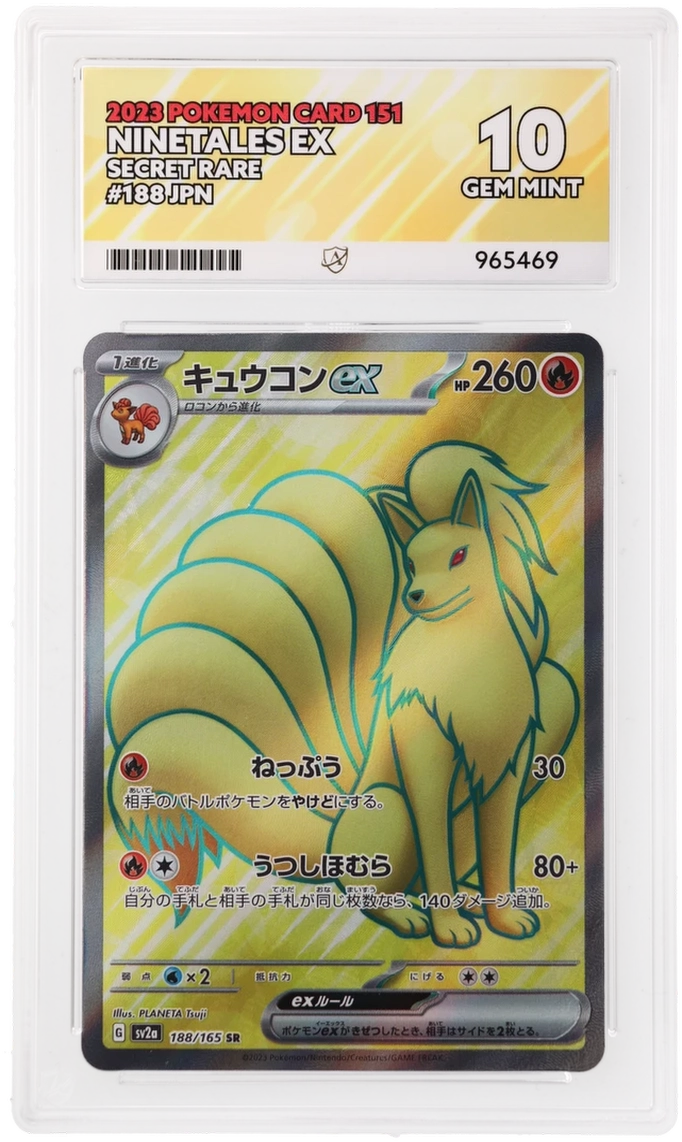 Card Front