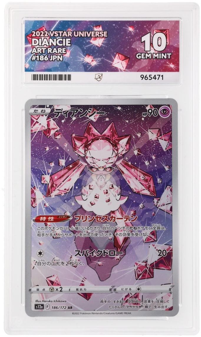 Card Front