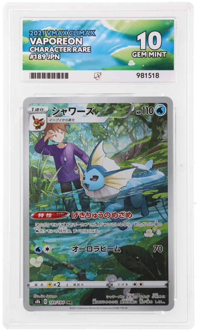 Card Front