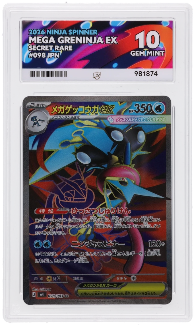 Card Front
