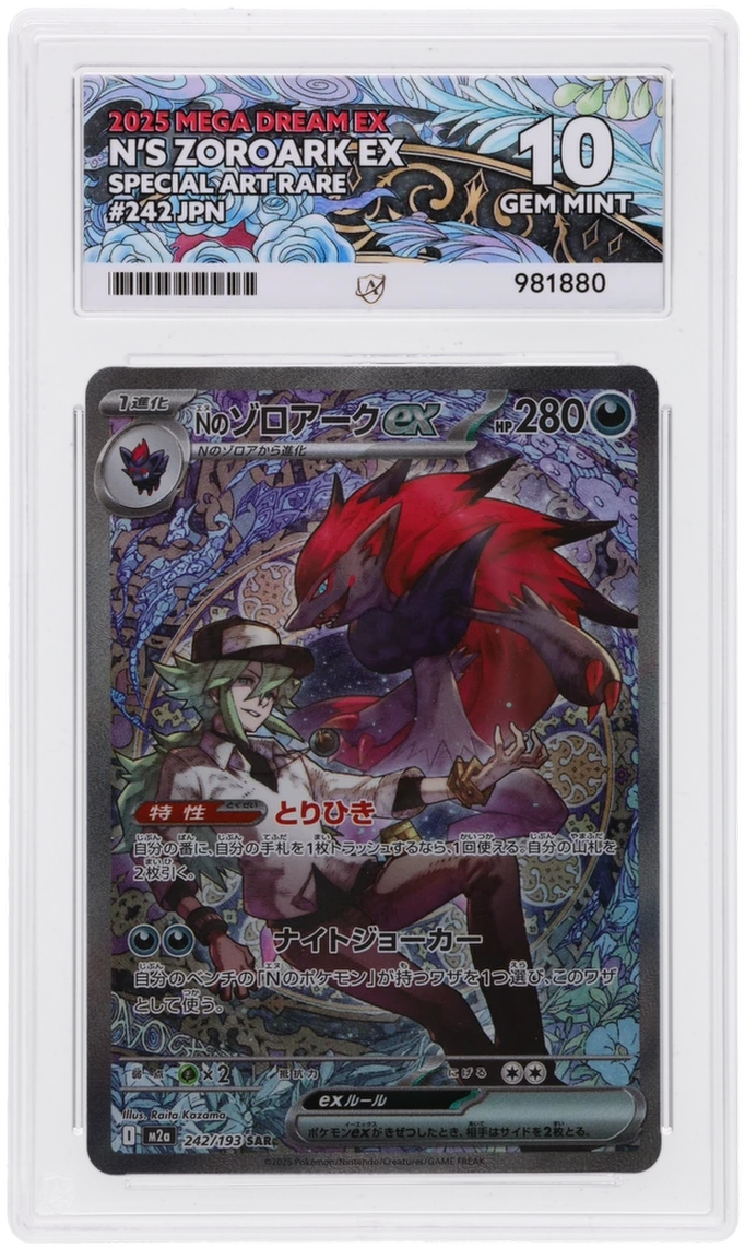 Card Front