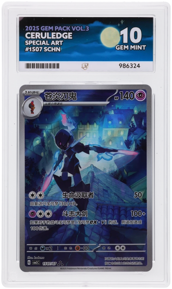 Card Front