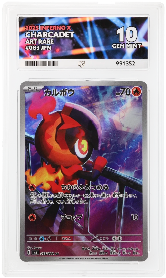 Card Front