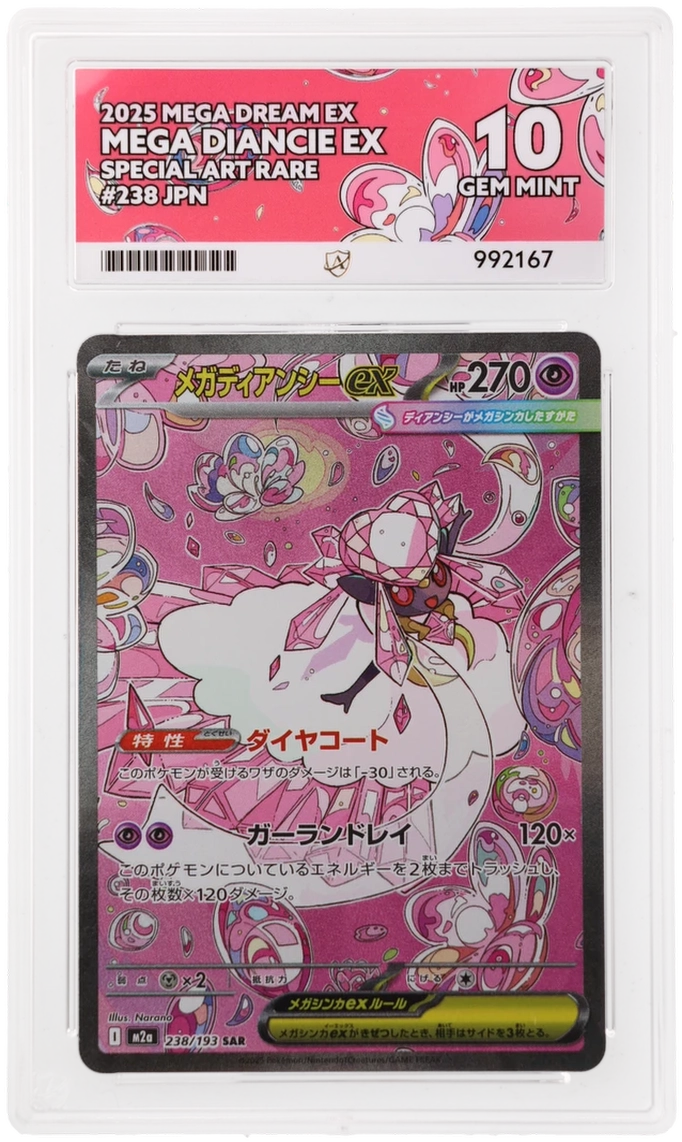 Card Front