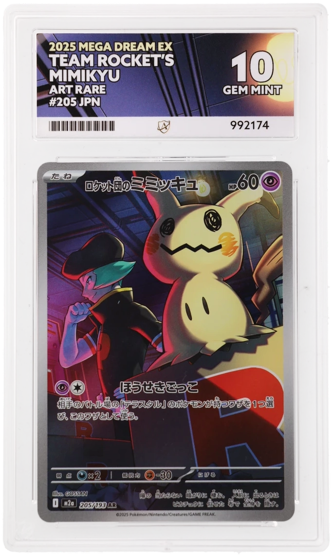 Card Front