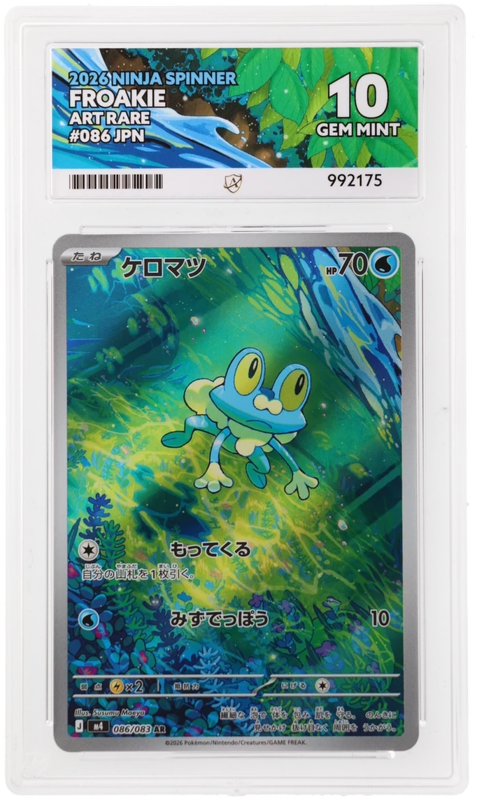 Card Front
