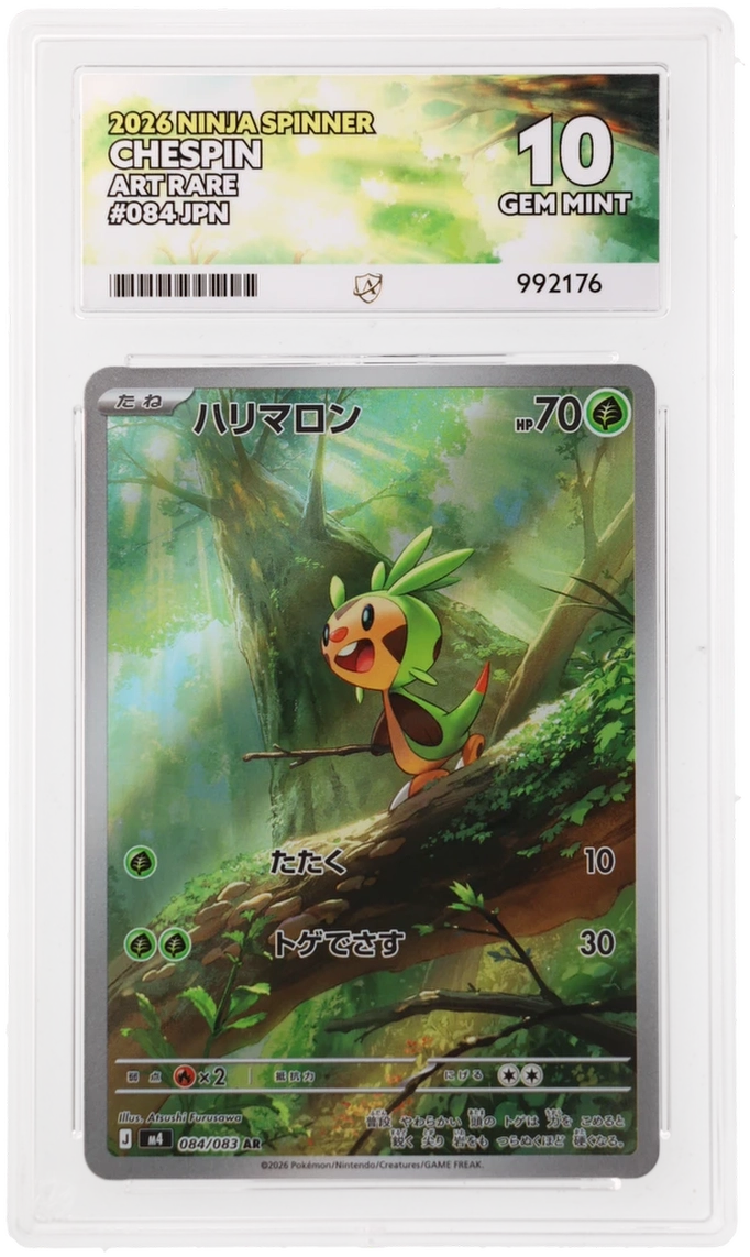 Card Front