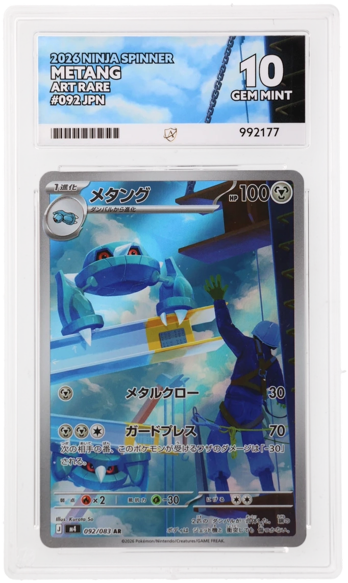 Card Front