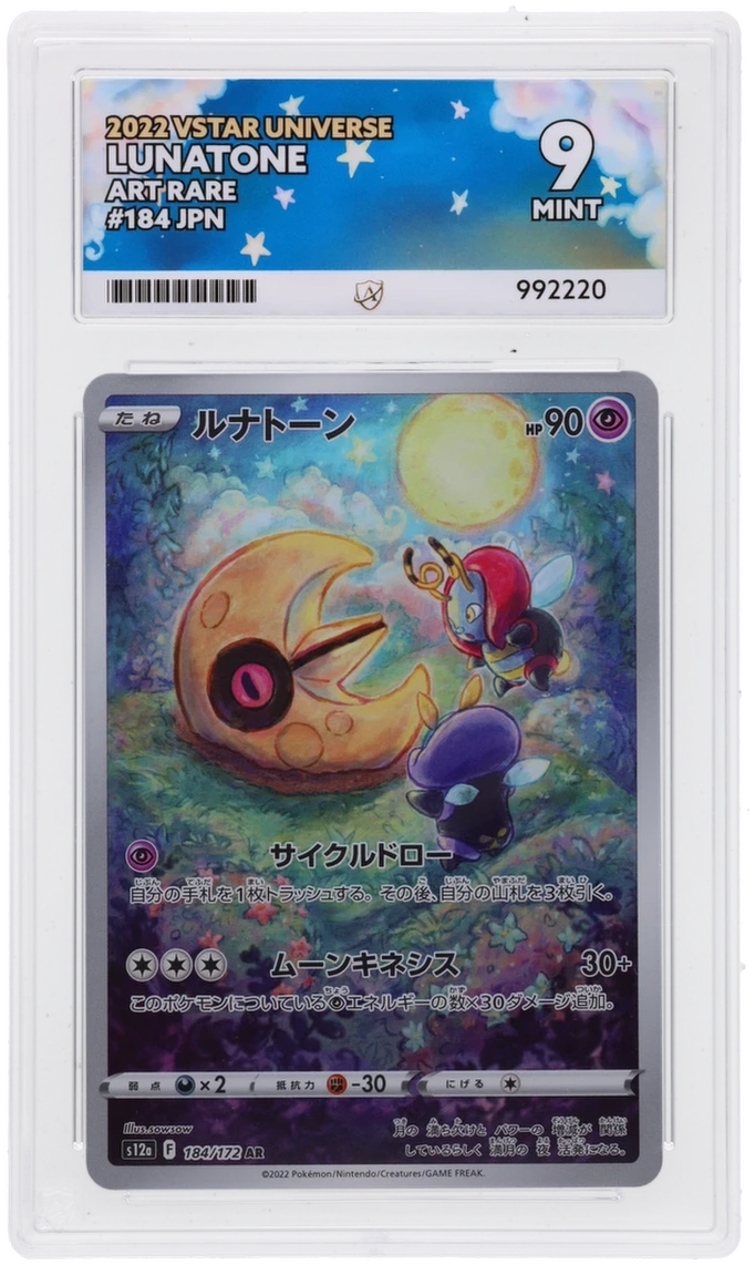Card Front