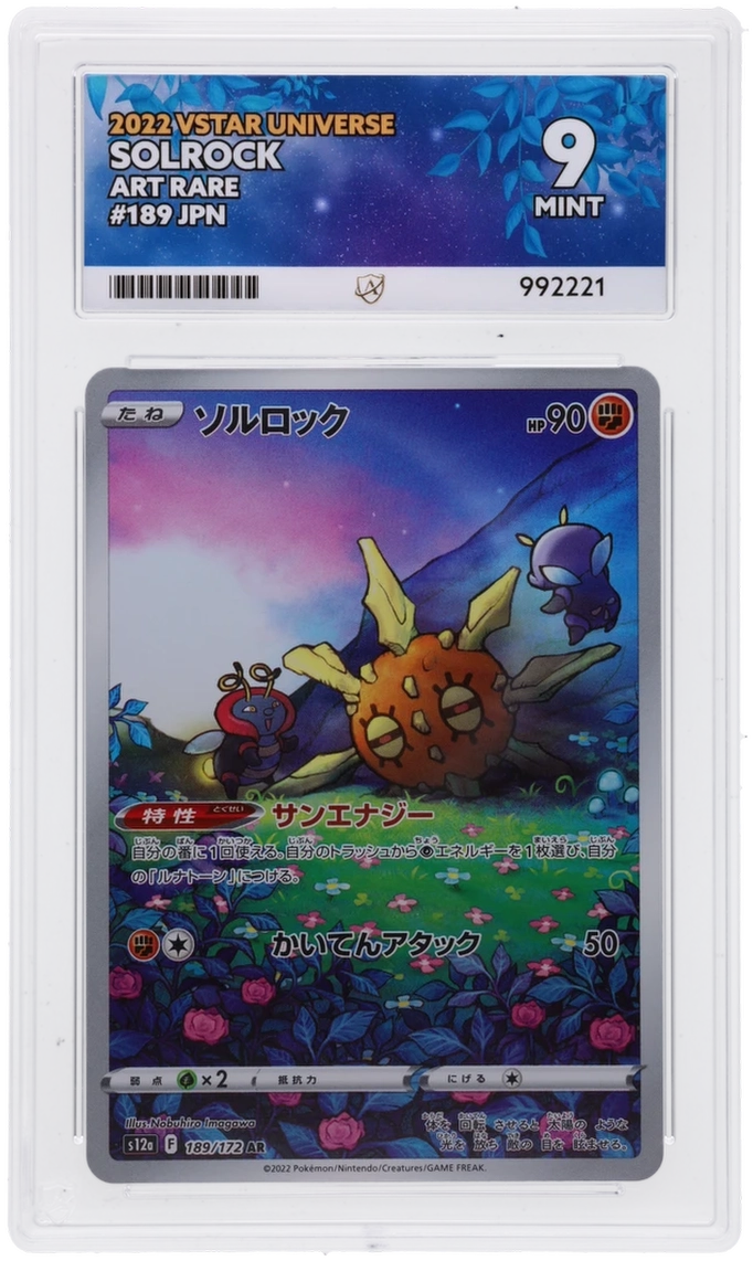 Card Front